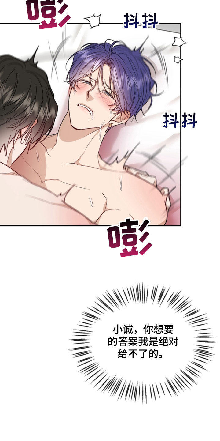 第51话10