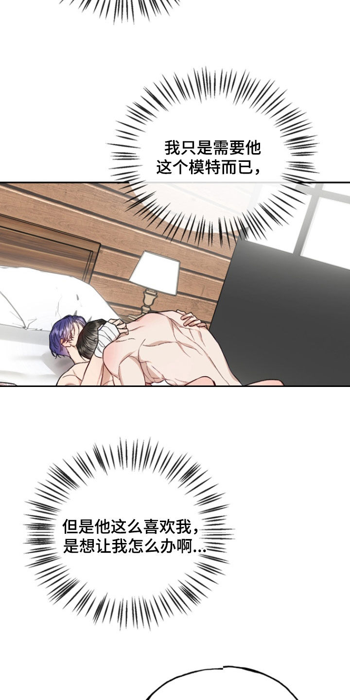 第51话7