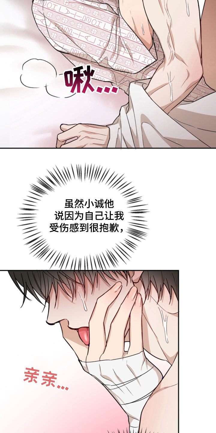 第50话9