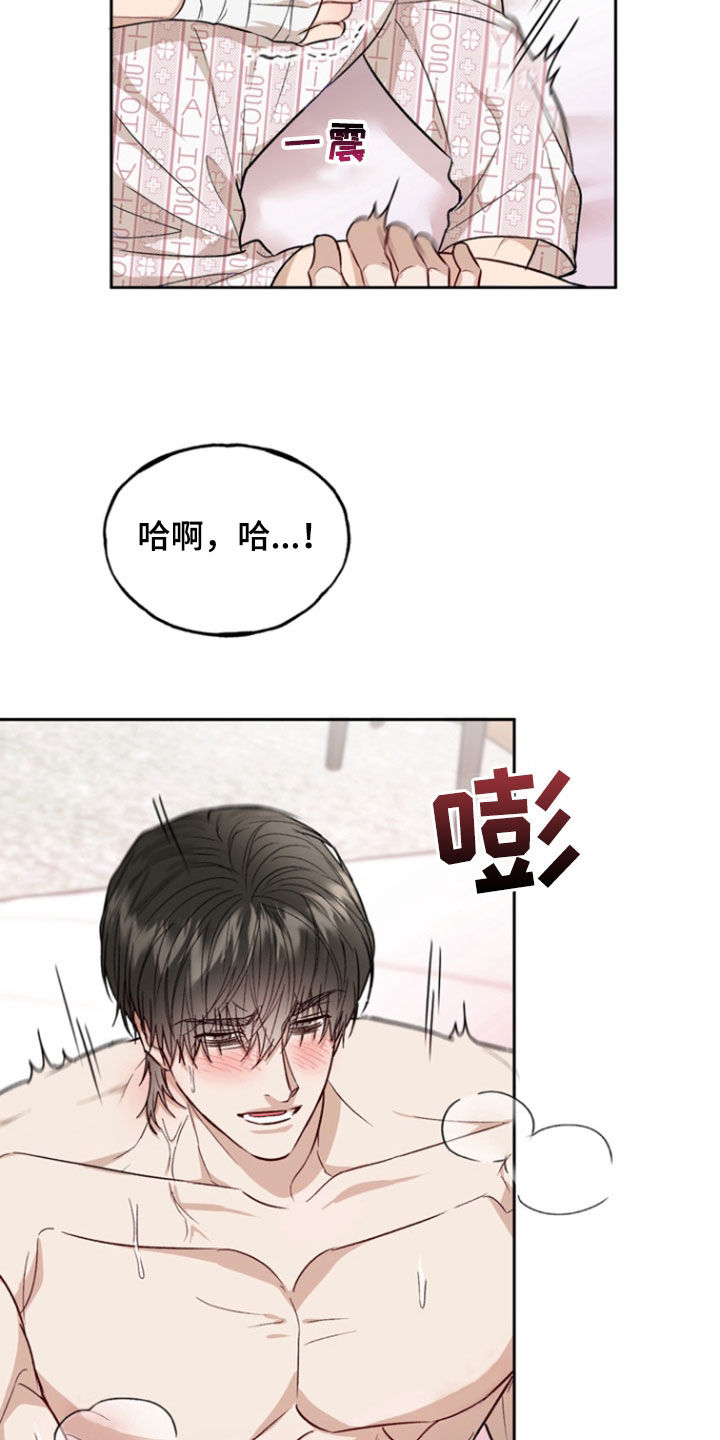 第50话3