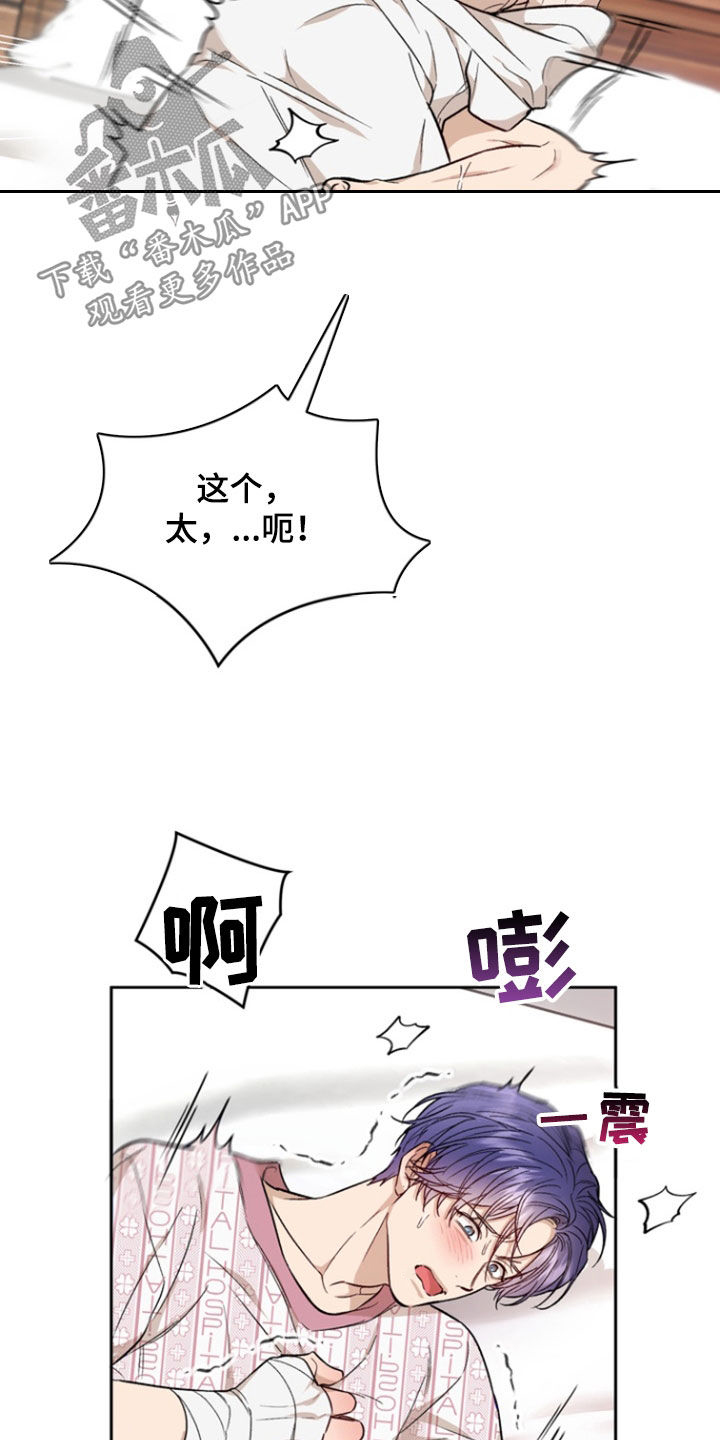 第50话2
