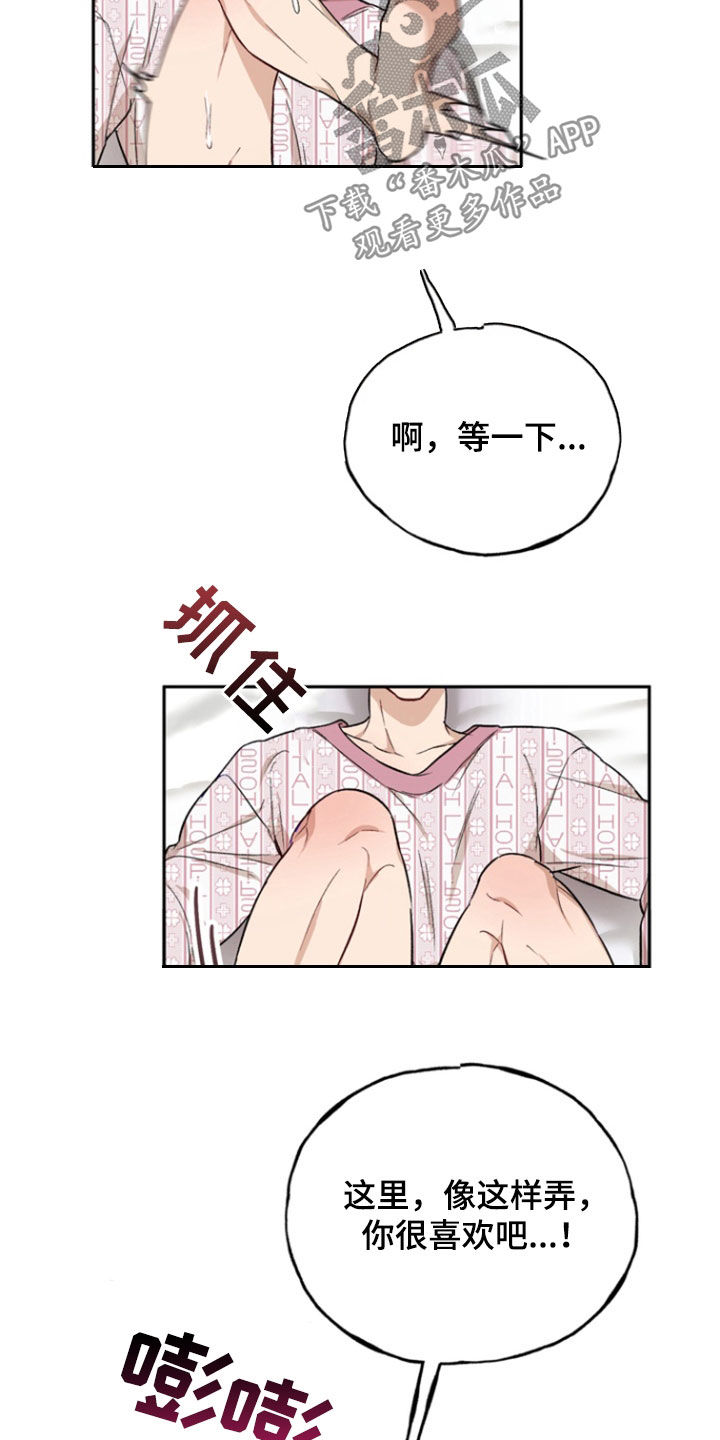第50话17