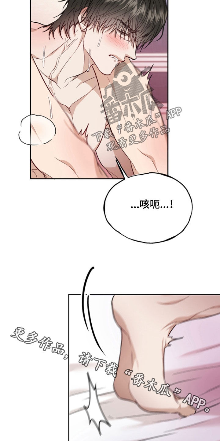 第50话21