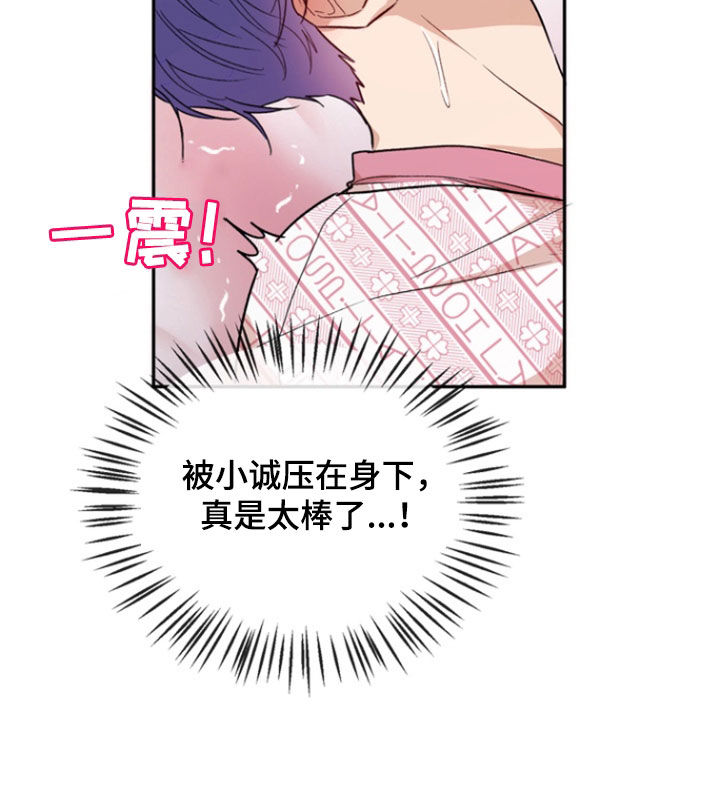 第50话6
