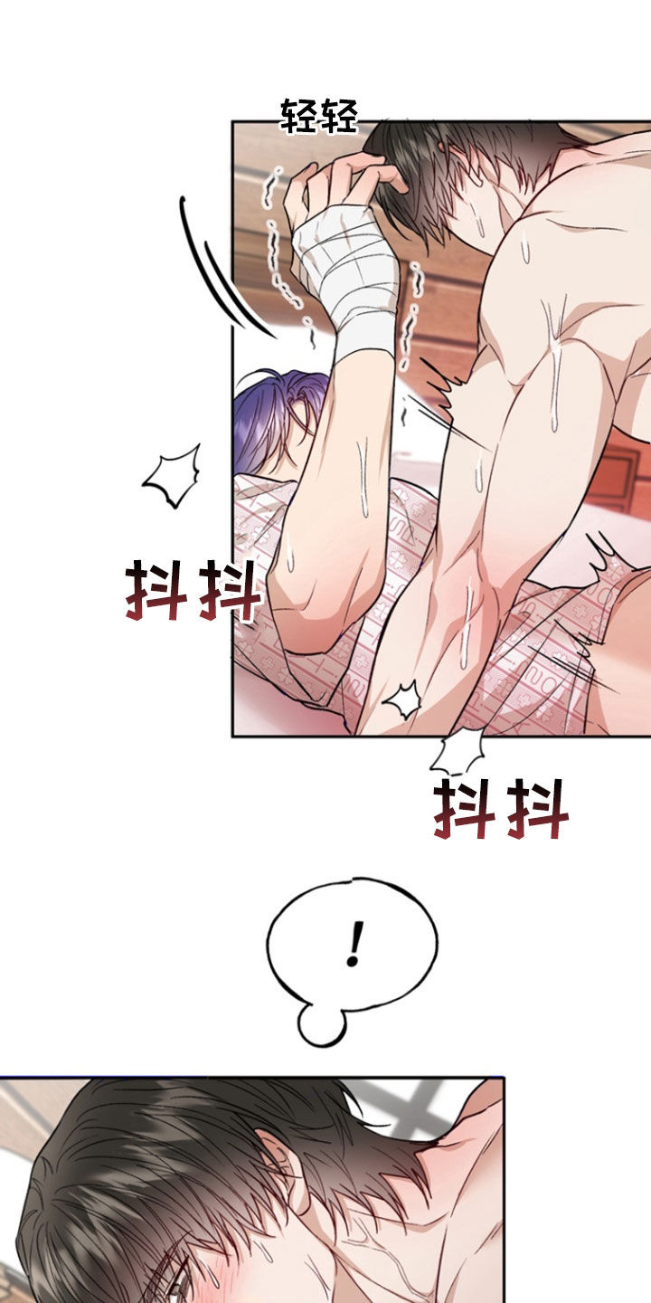 第50话7