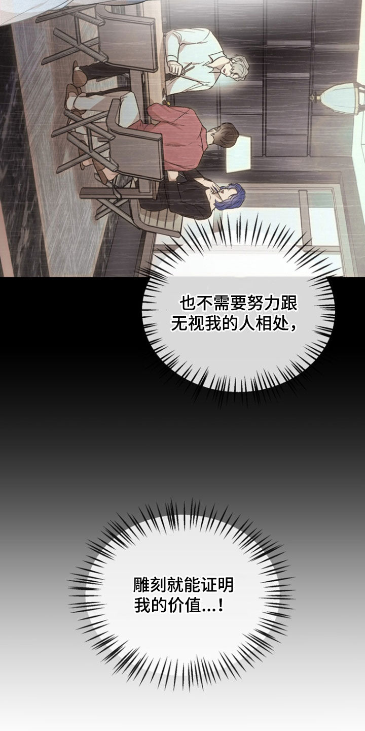 第50话12