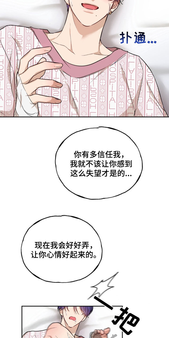 第50话16