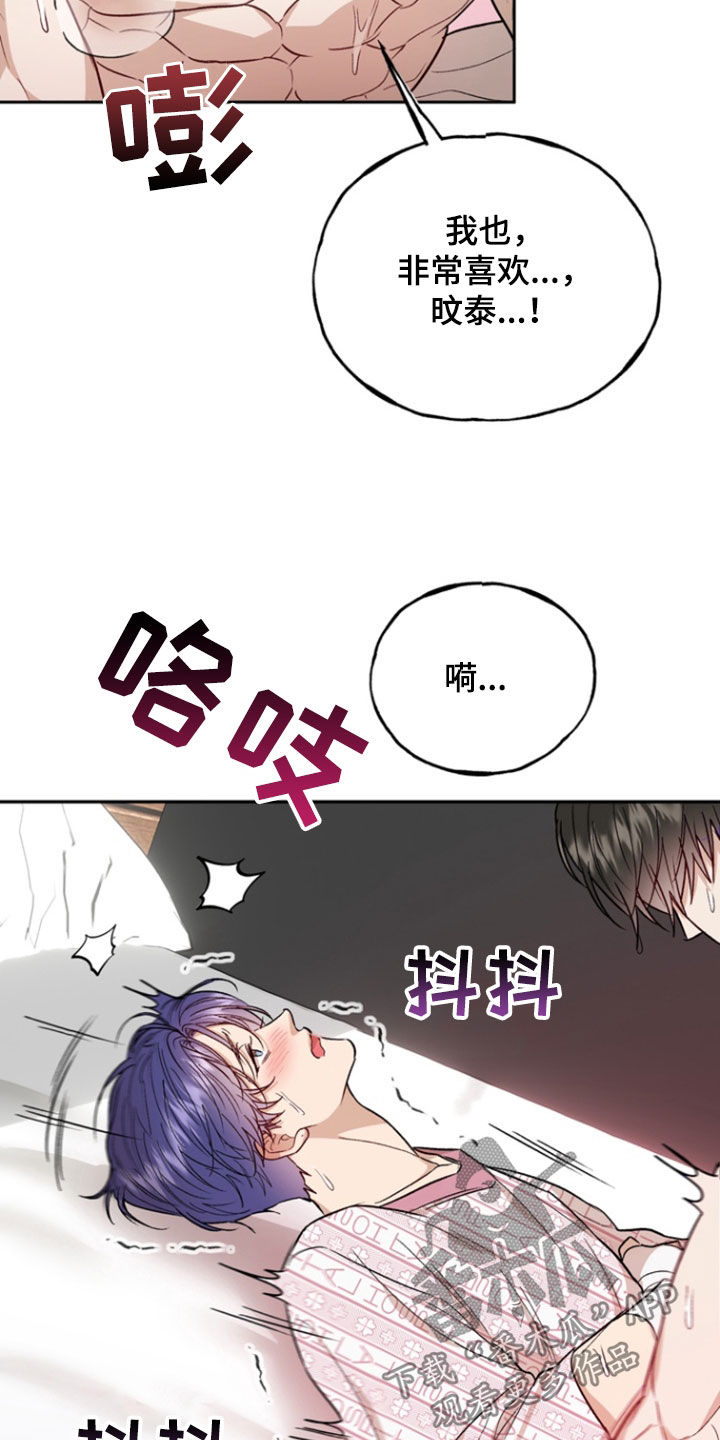 第50话4