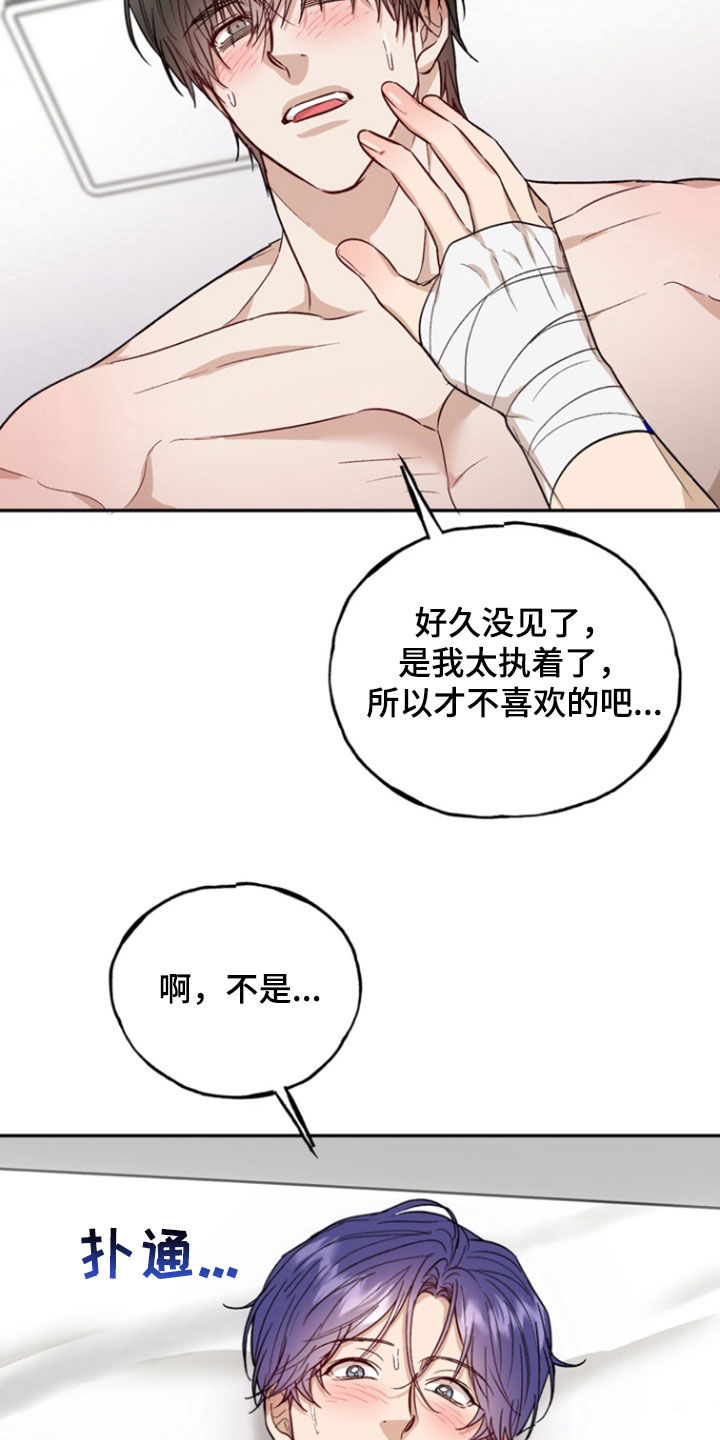 第50话15