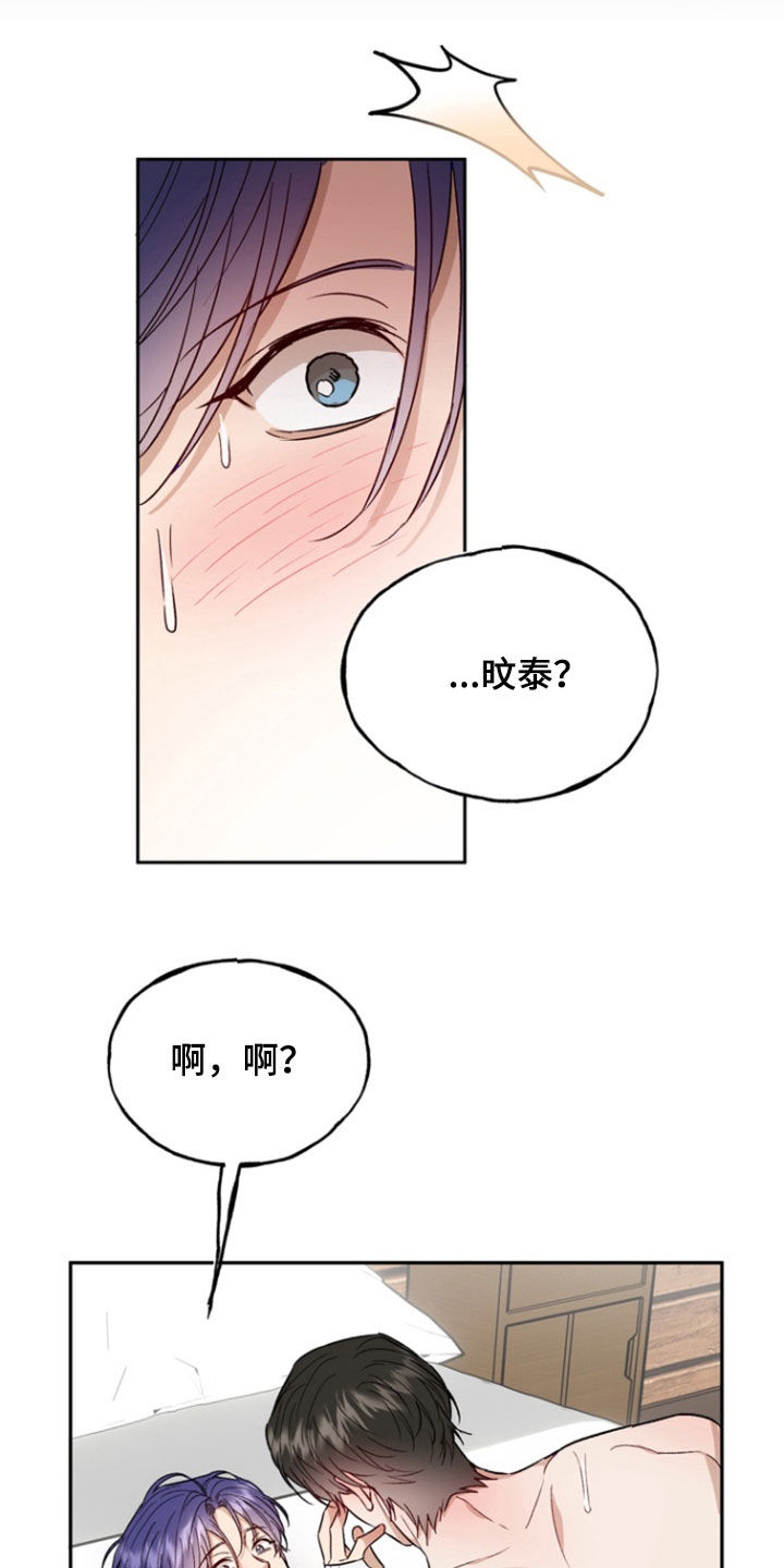第50话13
