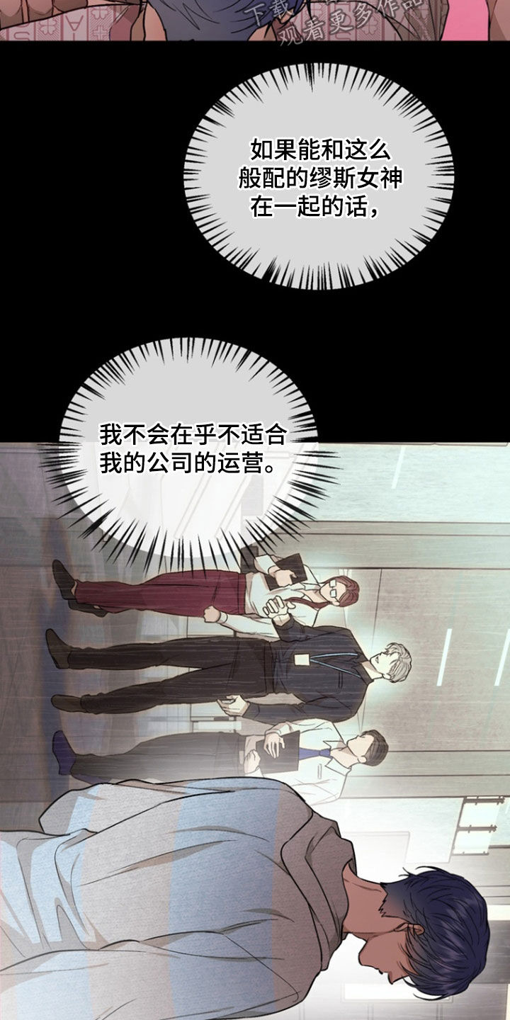 第50话11