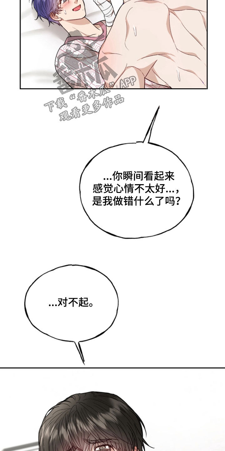 第50话14