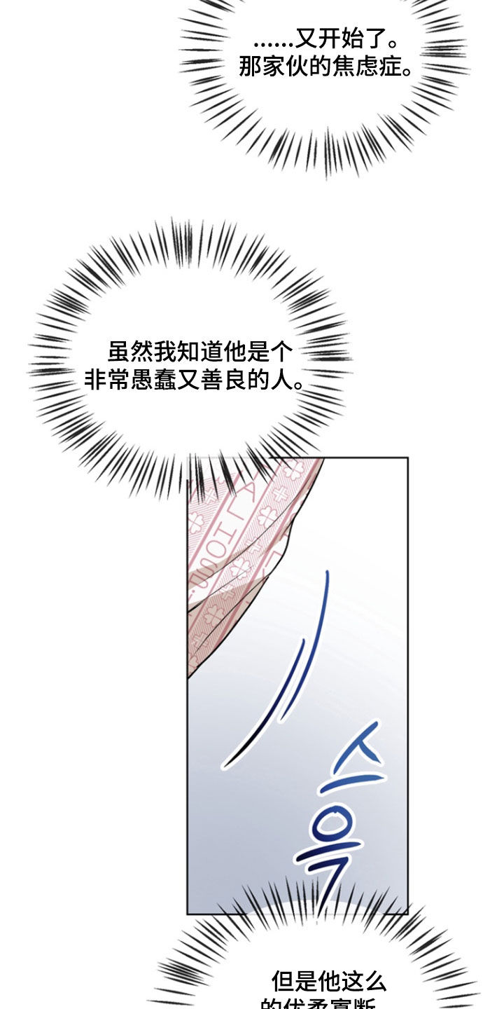 第49话15