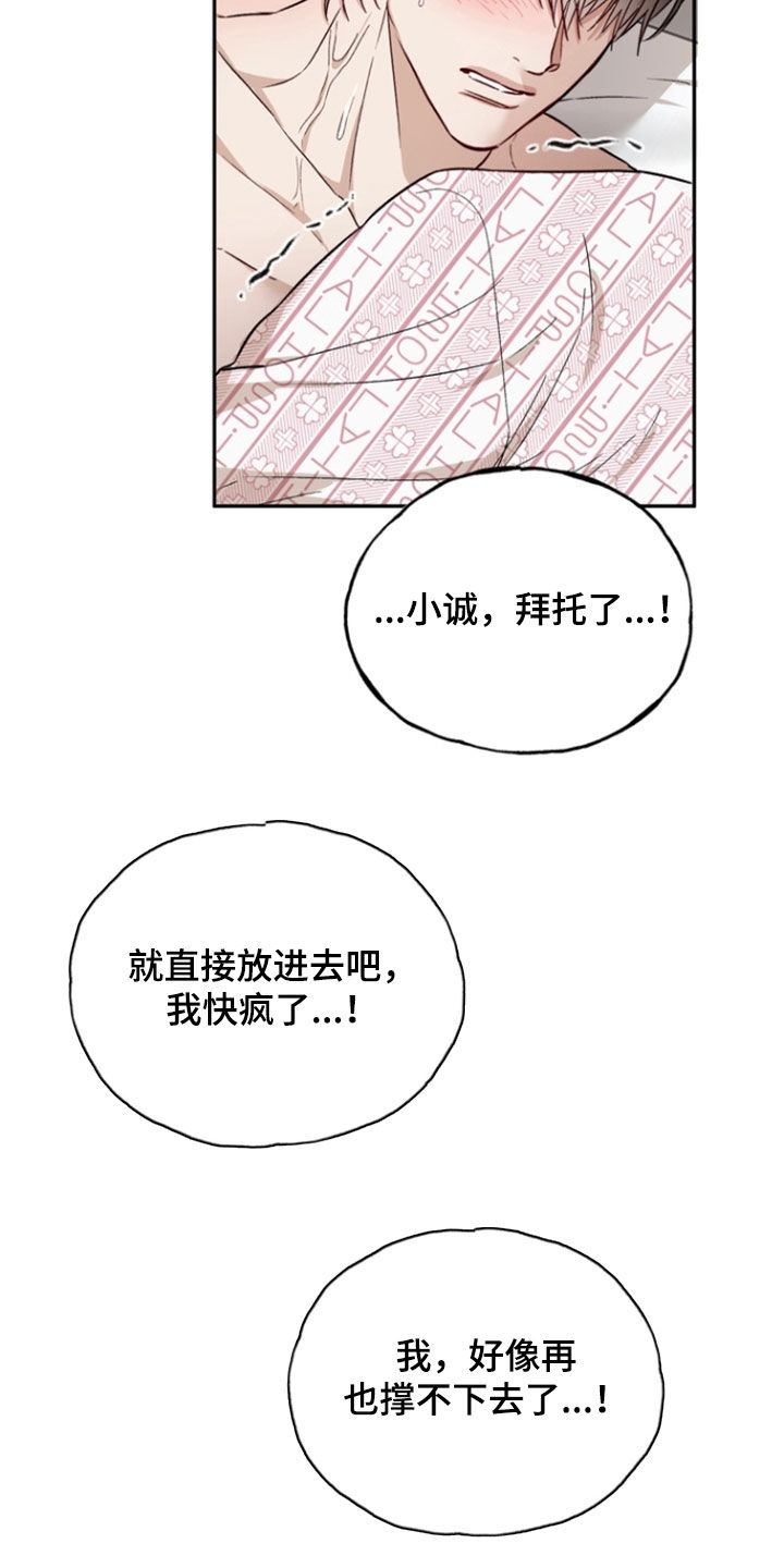 第49话7