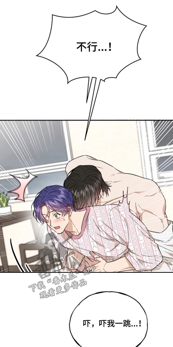 第49话8