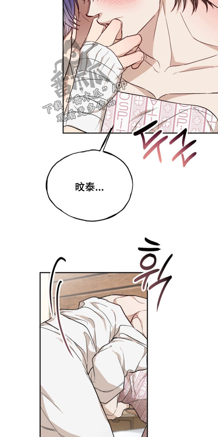 第49话20