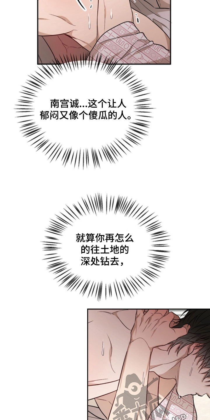 第49话26