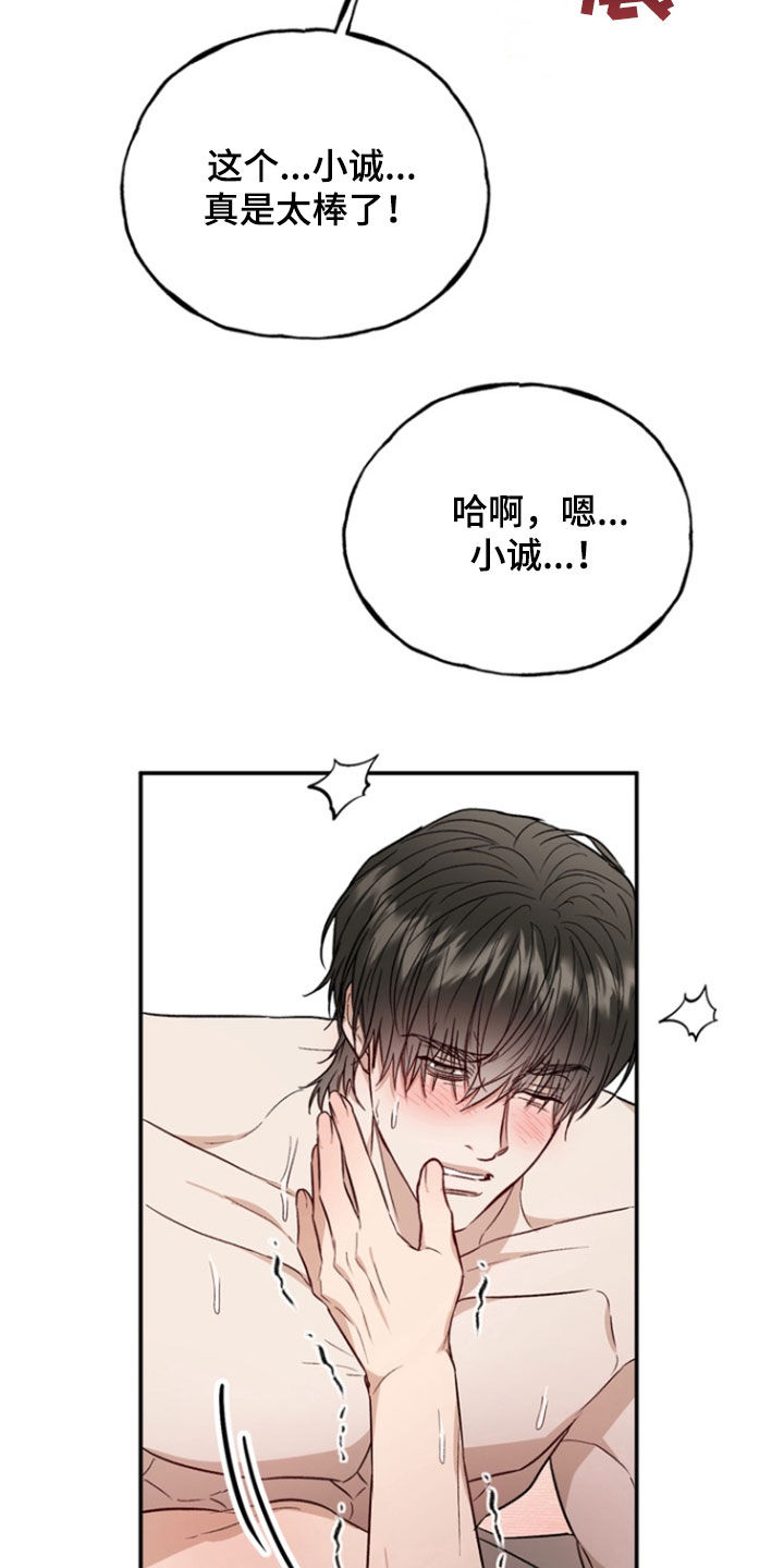 第49话25
