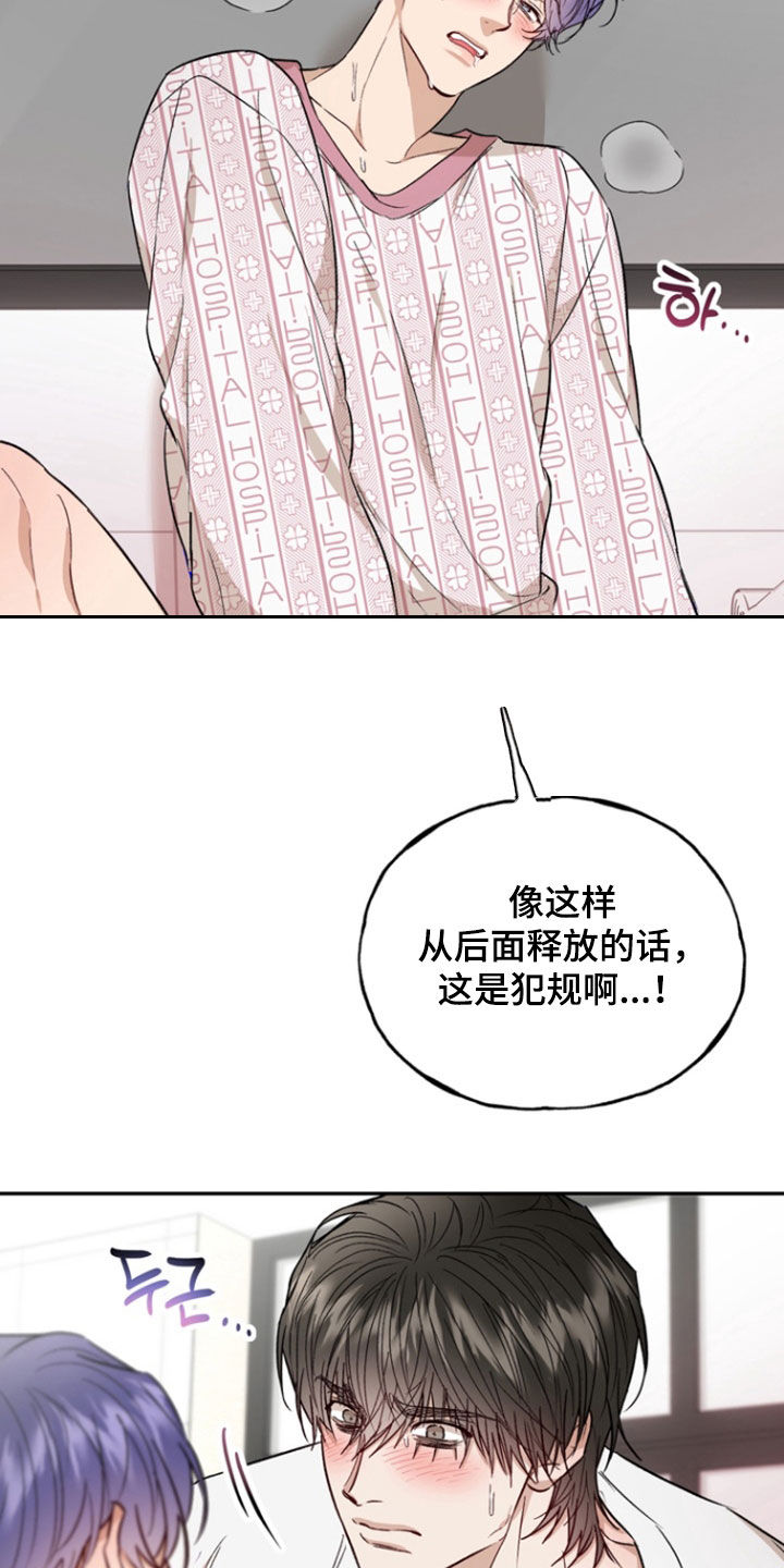 第49话1