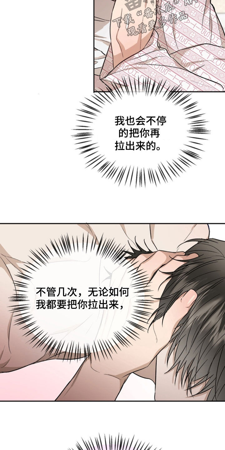 第49话27