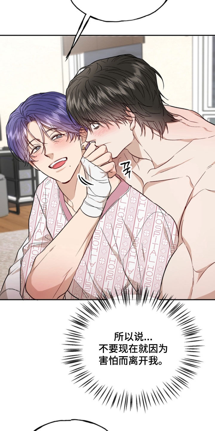 第49话18