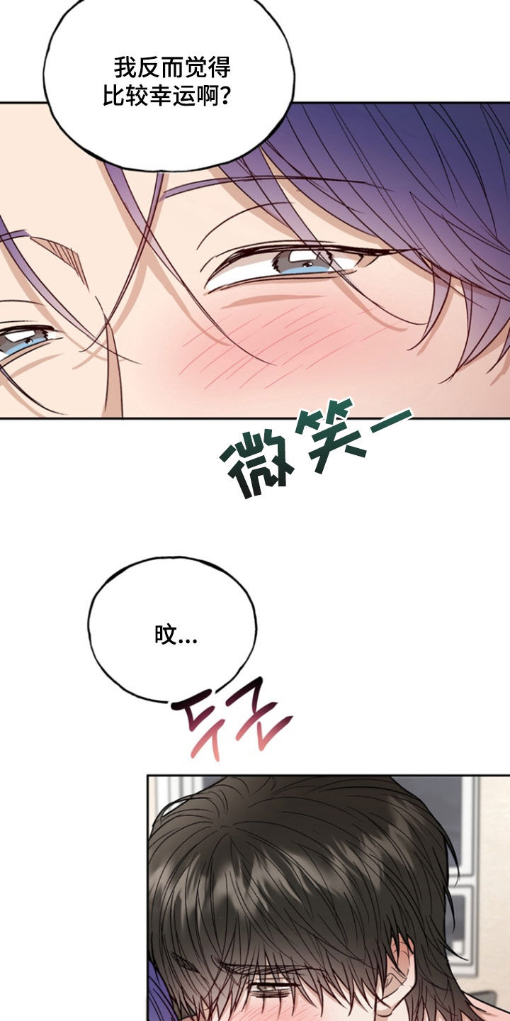 第49话19