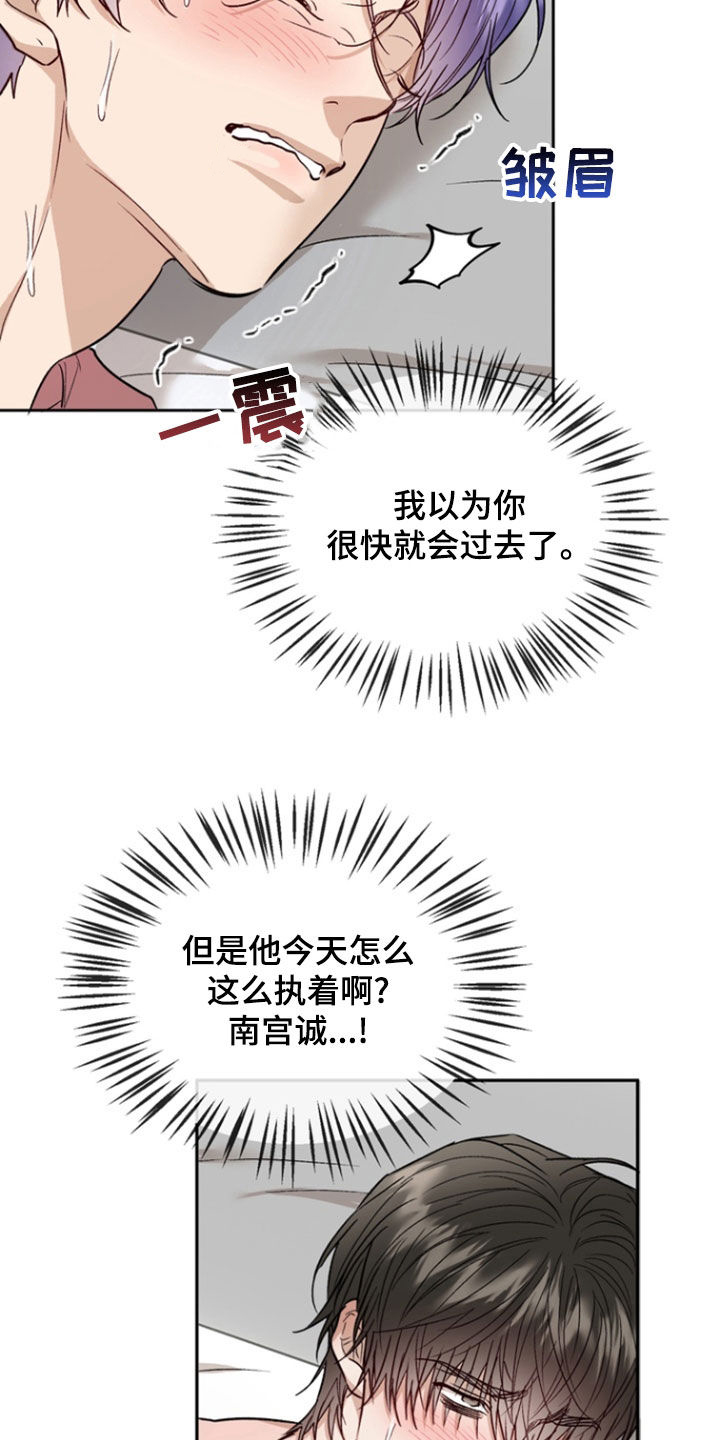 第49话6