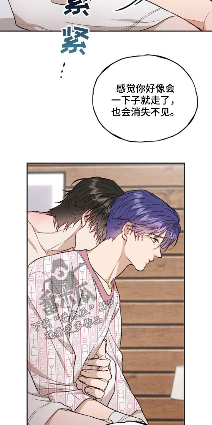 第49话13
