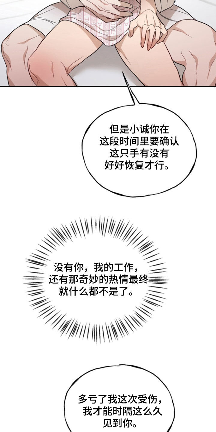 第49话17