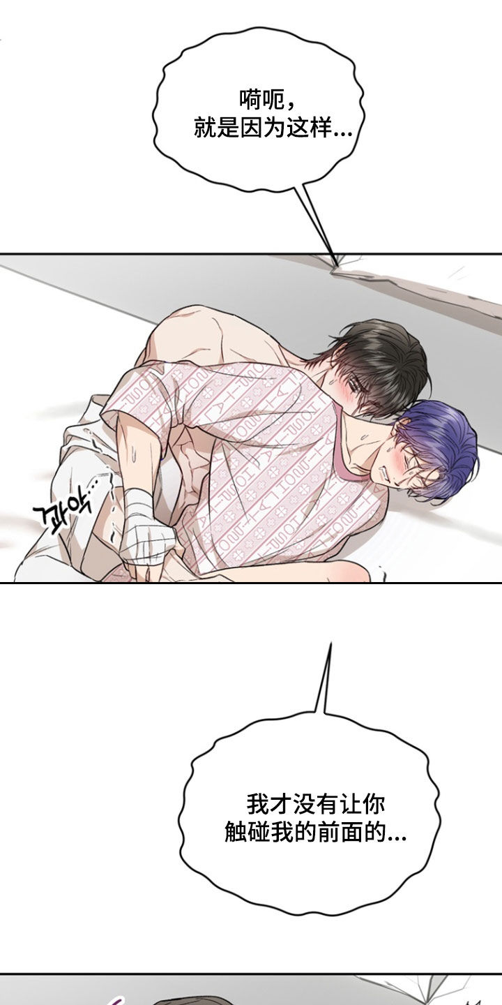 第49话4