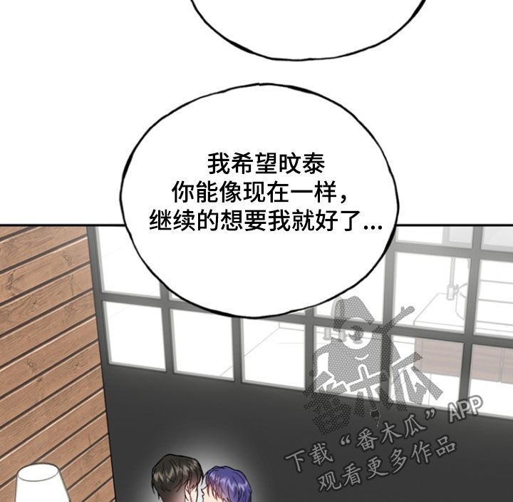 第49话11
