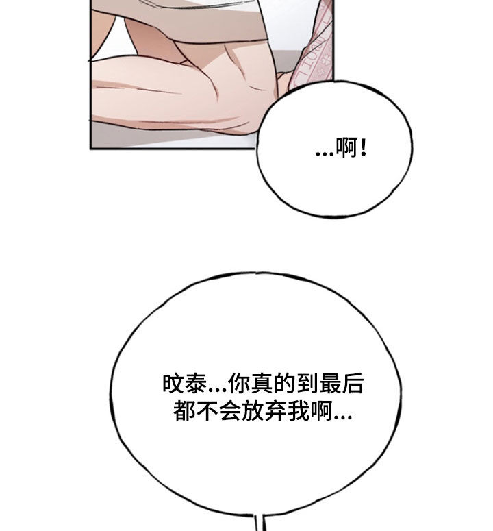 第49话21