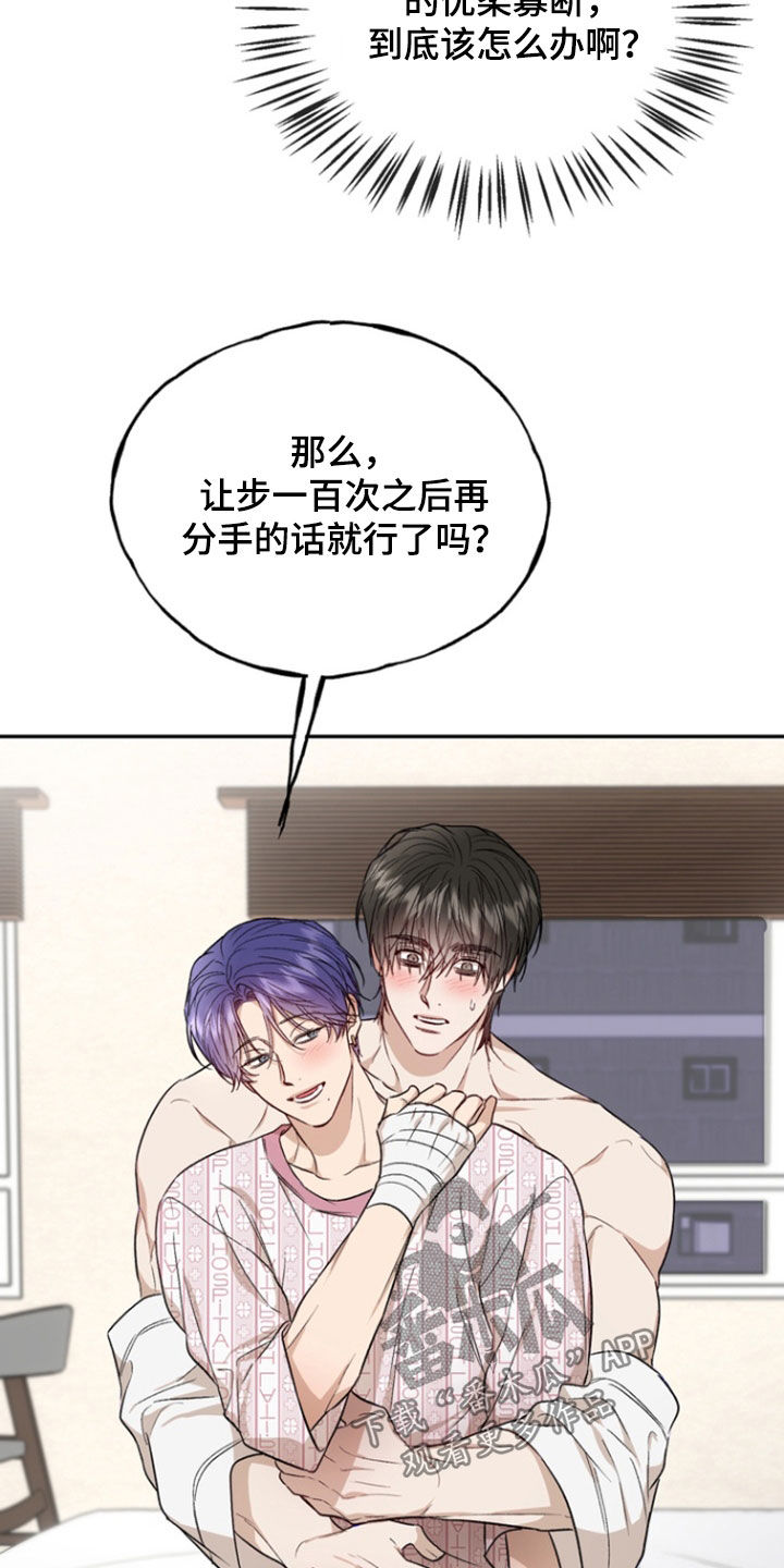 第49话16