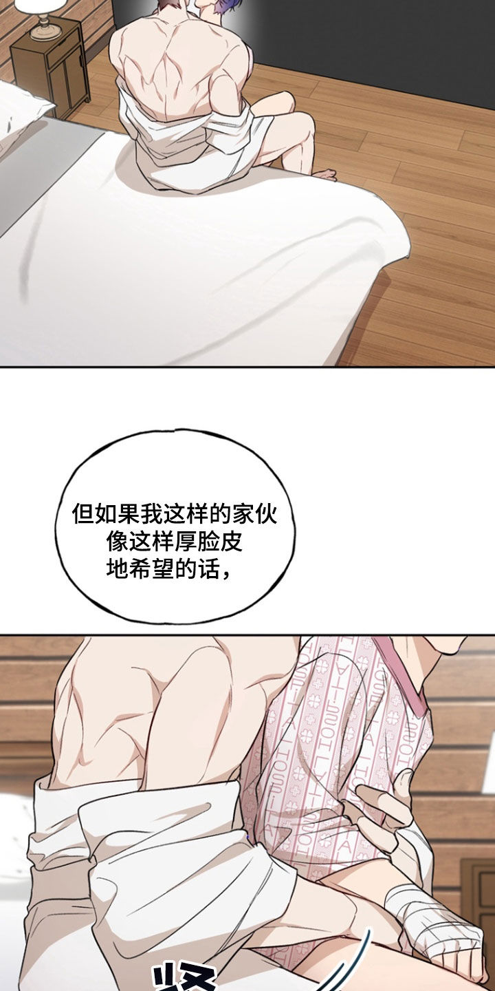 第49话12