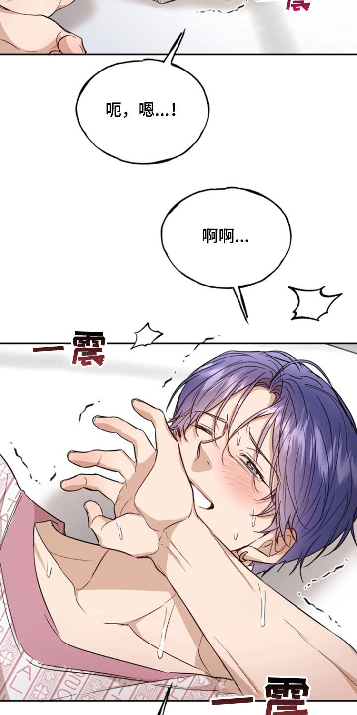 第49话24