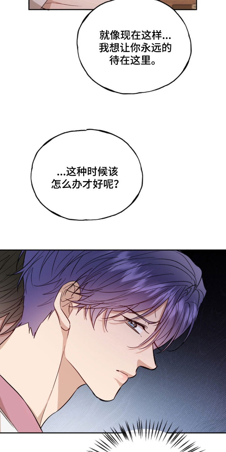 第49话14