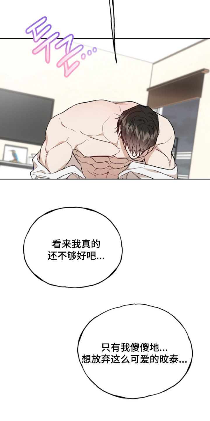 第49话22