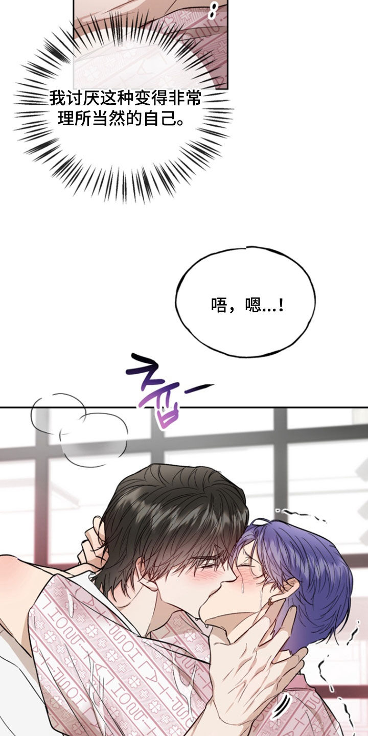 第48话4