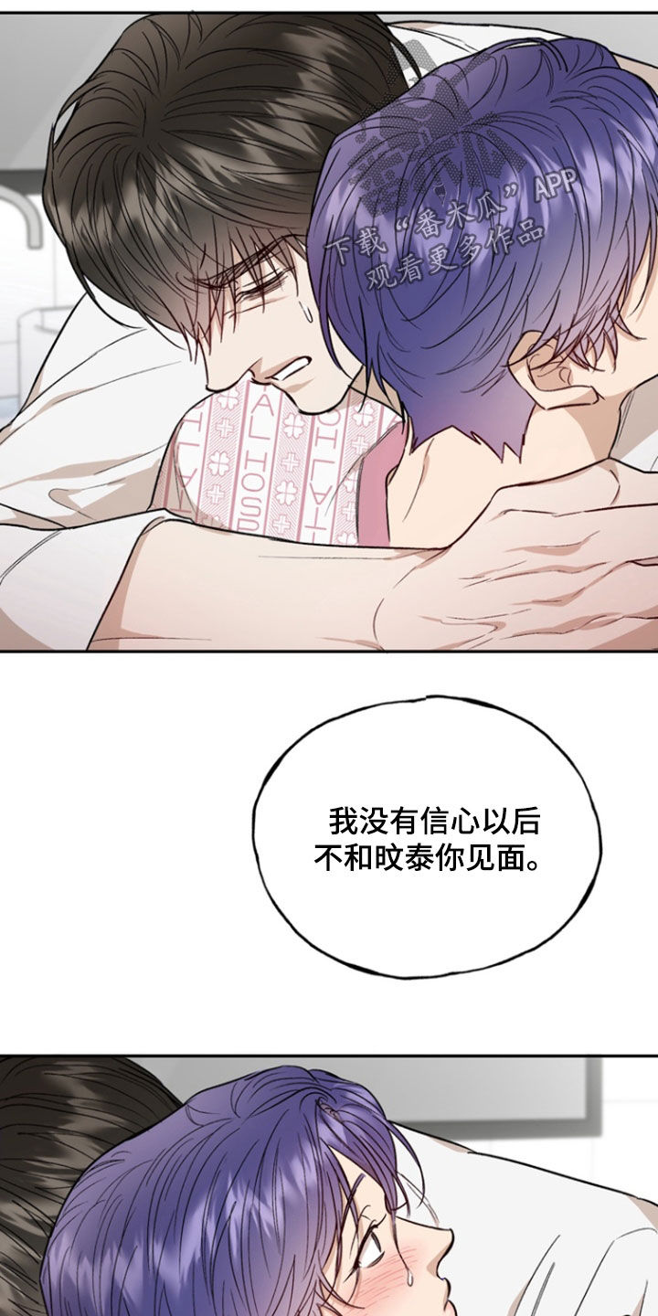 第48话10