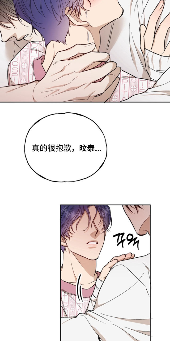 第48话11