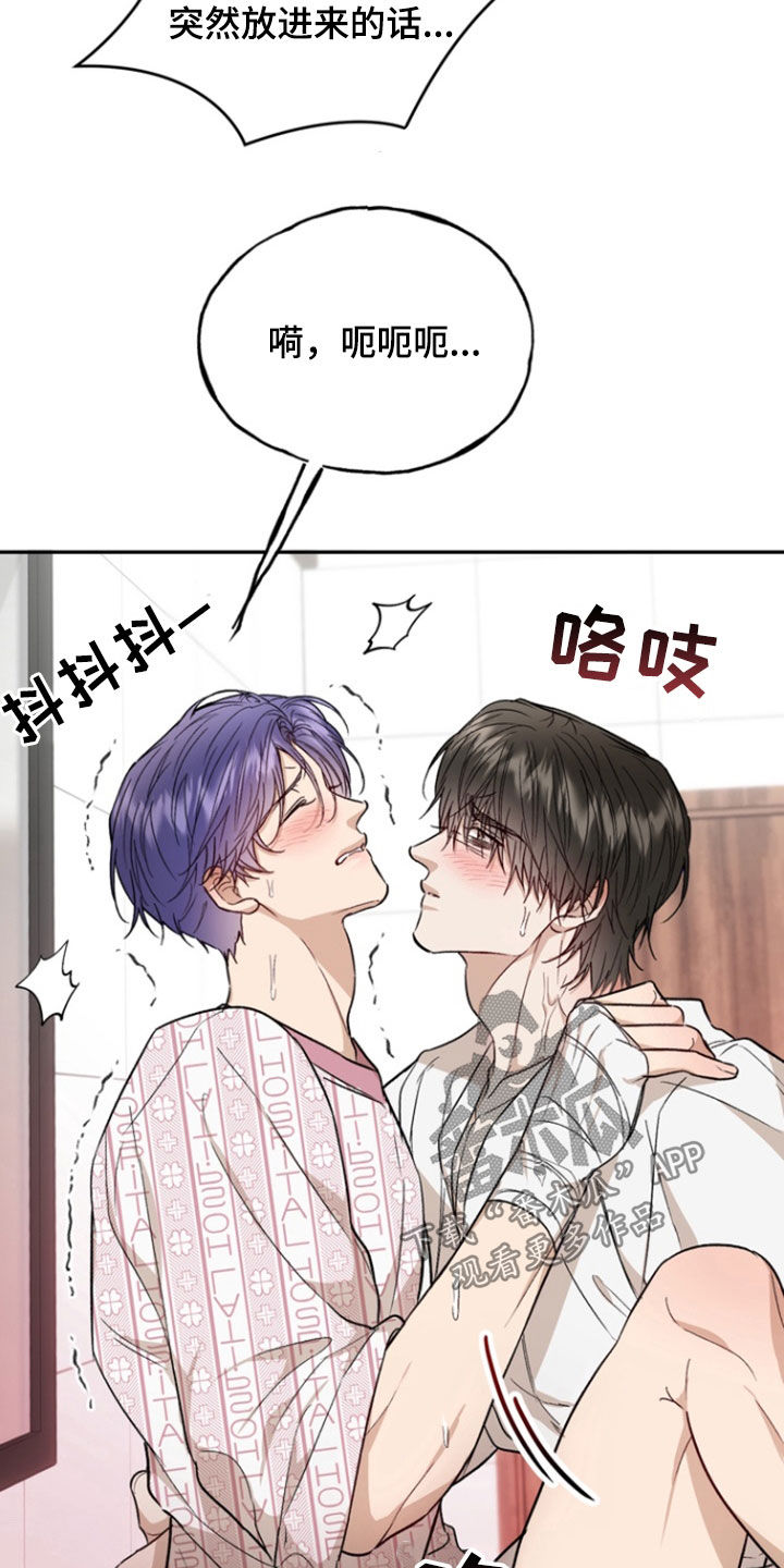 第48话26