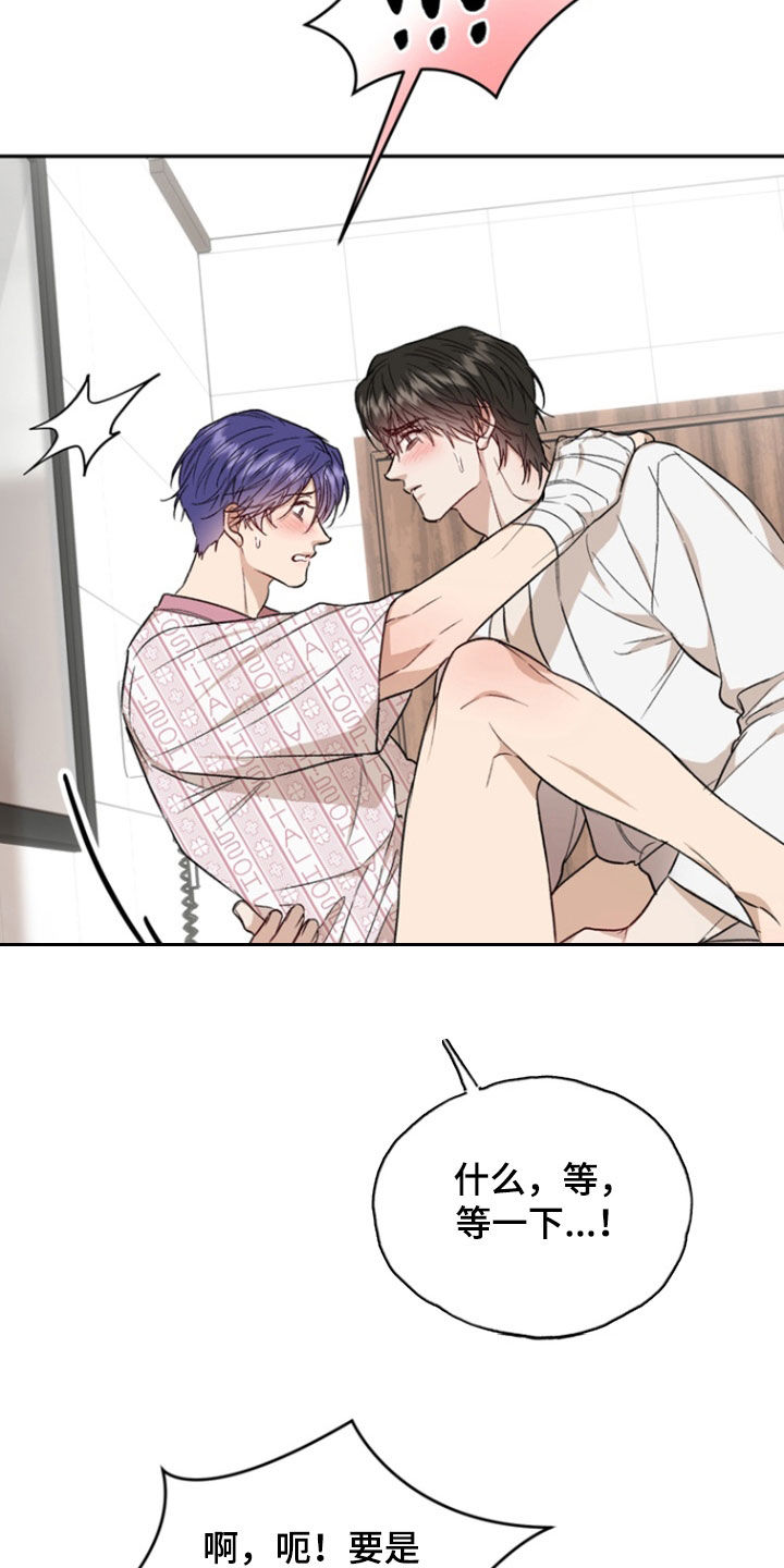 第48话25