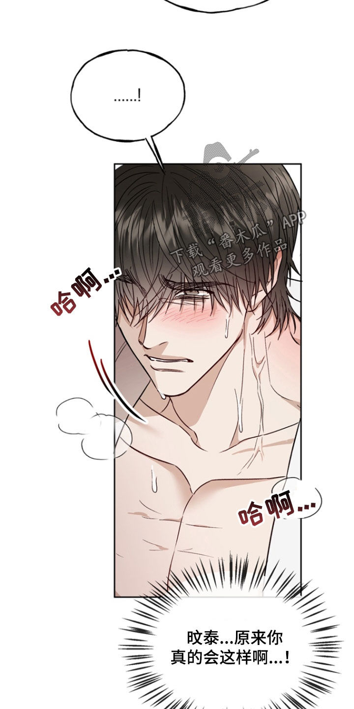 第48话20