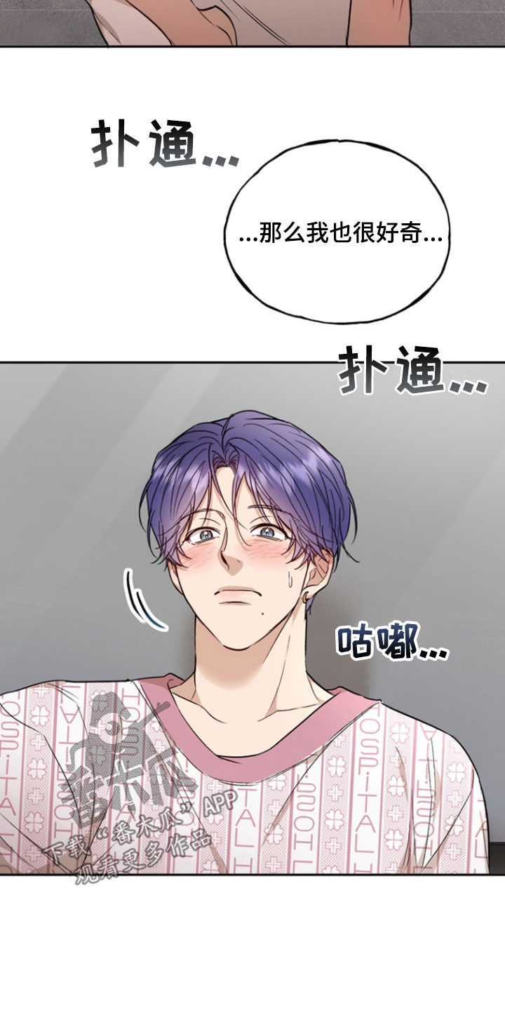 第48话23