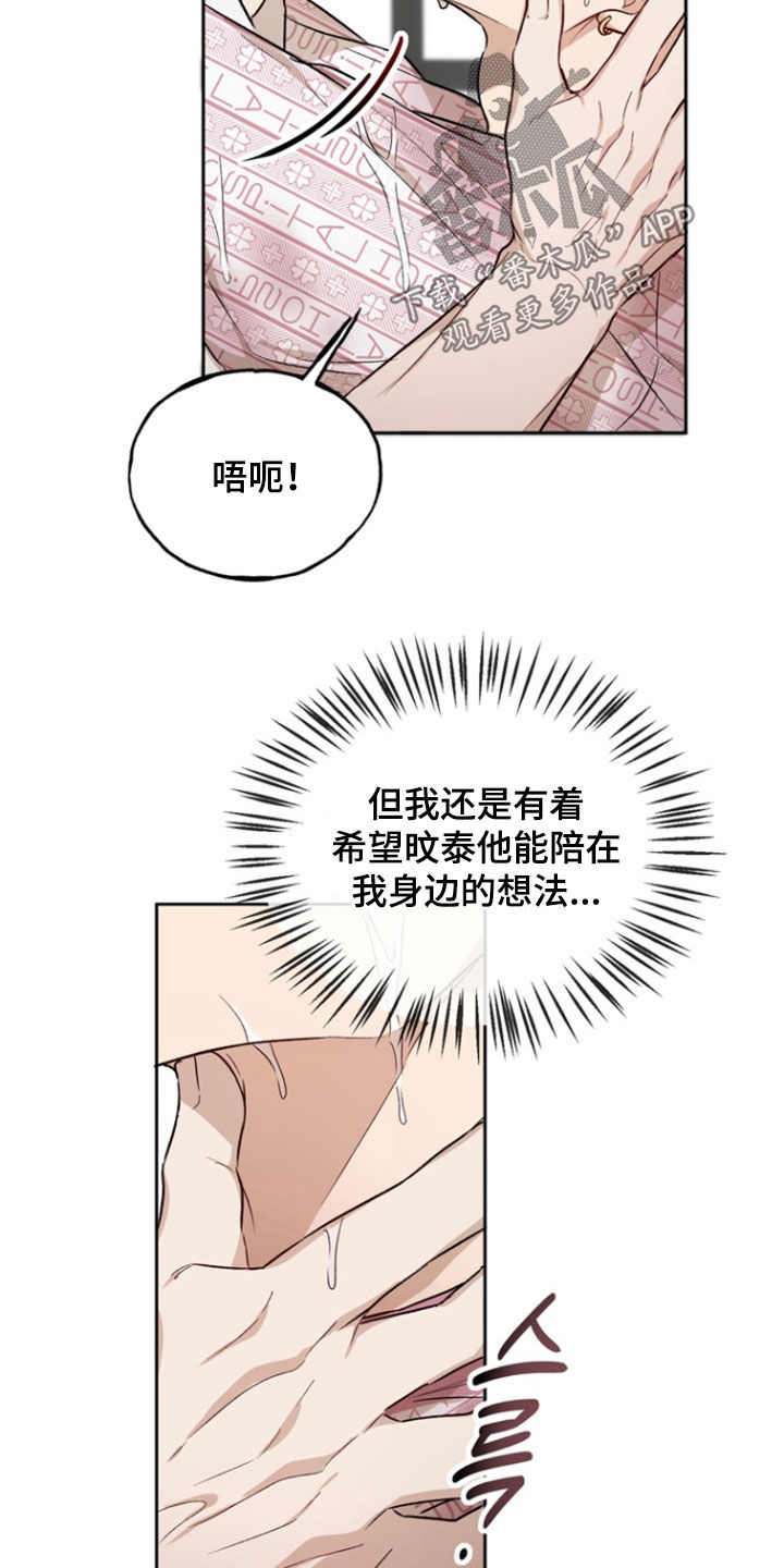 第48话3