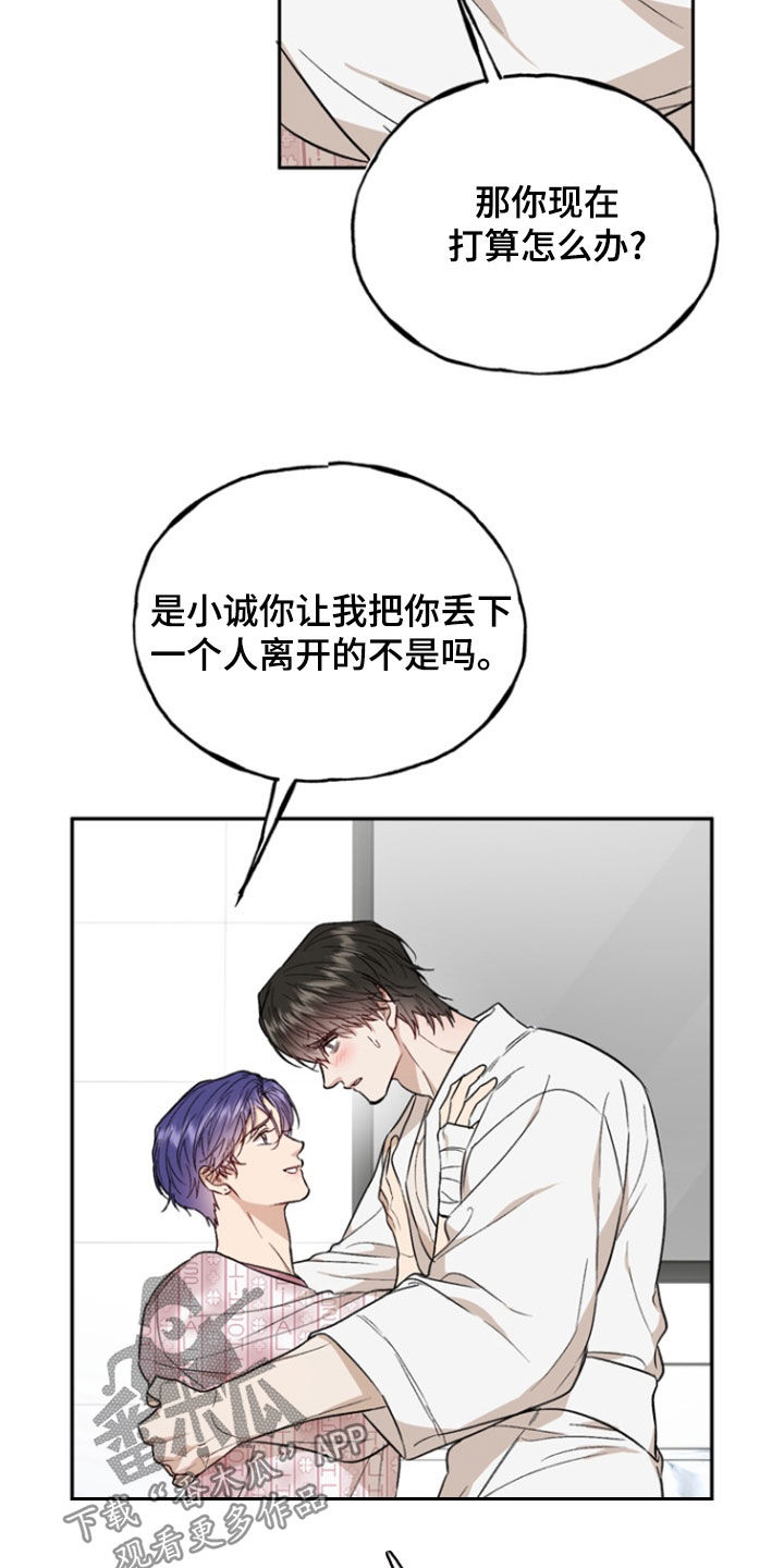 第48话12