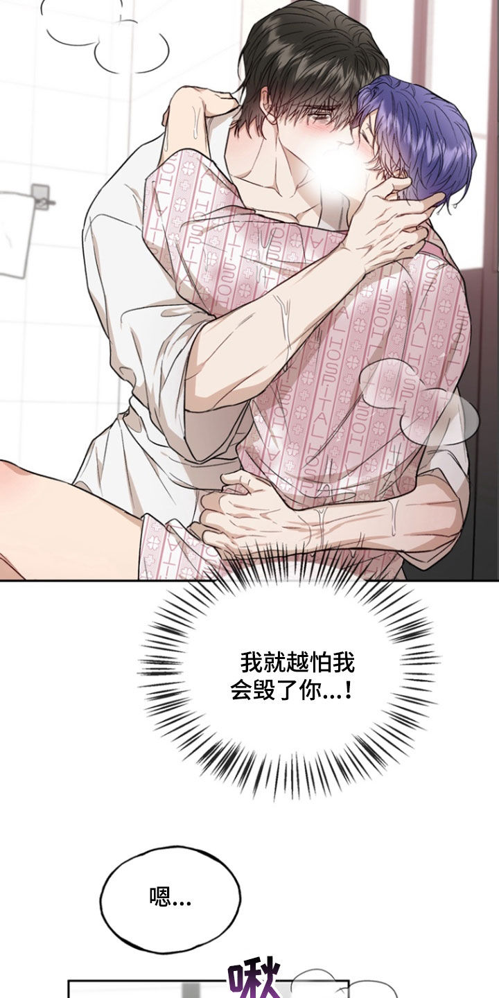 第48话1