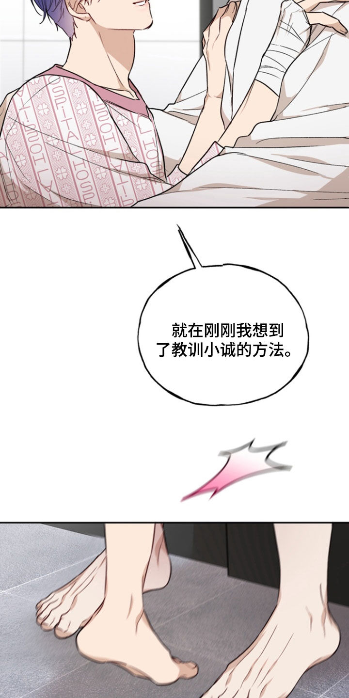第48话14