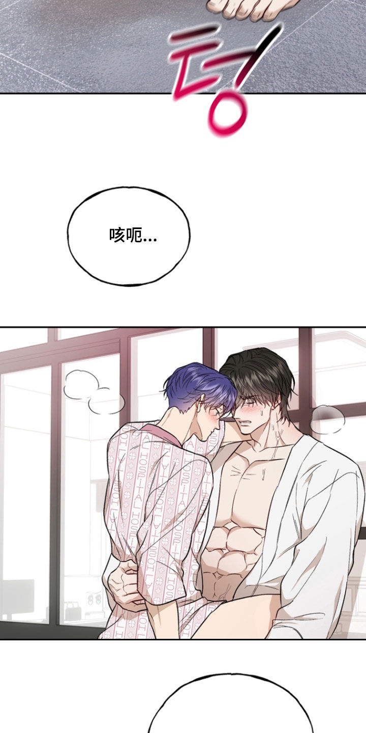 第48话15