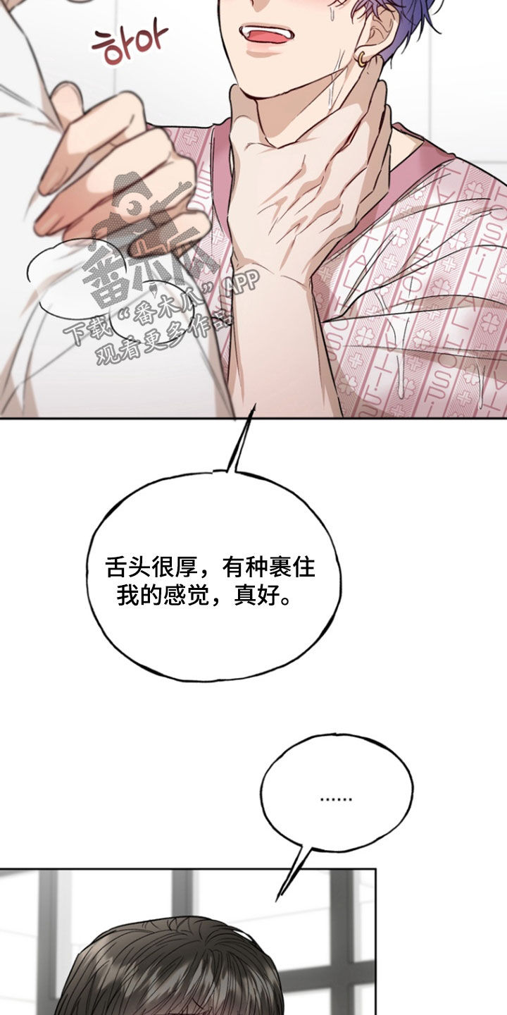 第48话6
